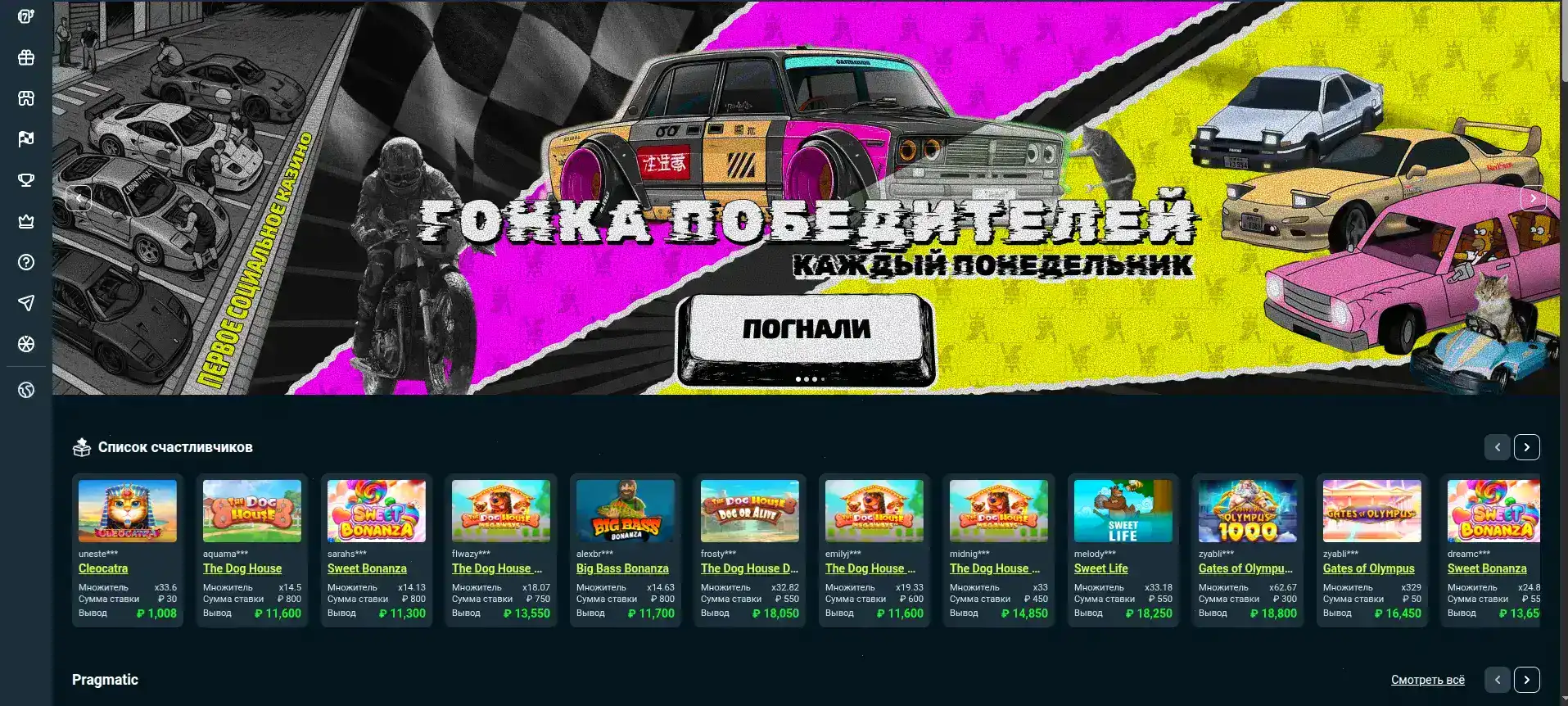 Лутран казино официальный сайт интерфейс