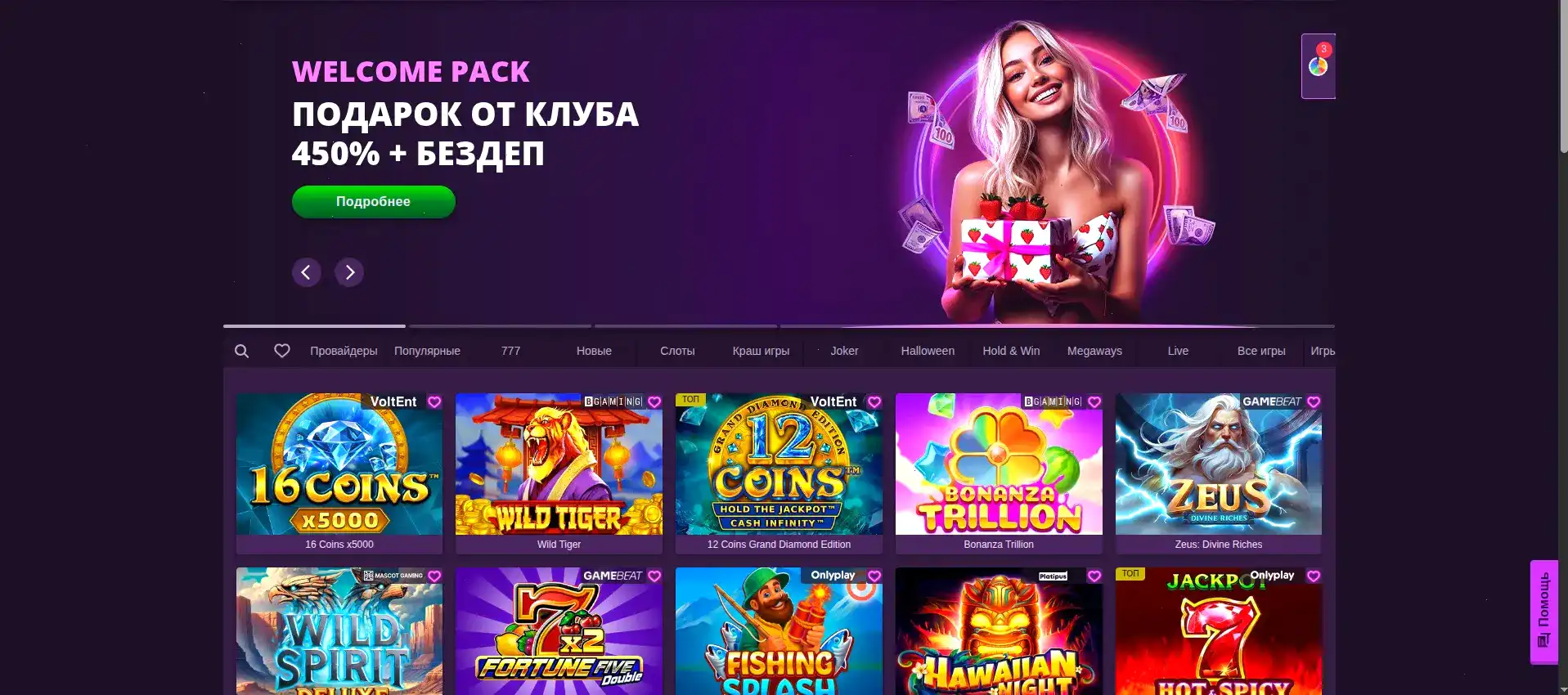 Lootrun casino мобильная версия и слоты